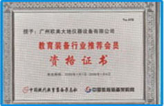 银娱优厚会717(中国)股份有限公司