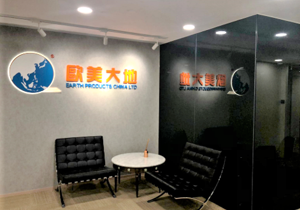 银娱优厚会717(中国)股份有限公司