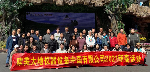 银娱优厚会717(中国)股份有限公司