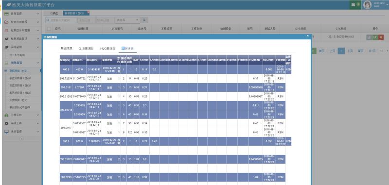 银娱优厚会717(中国)股份有限公司
