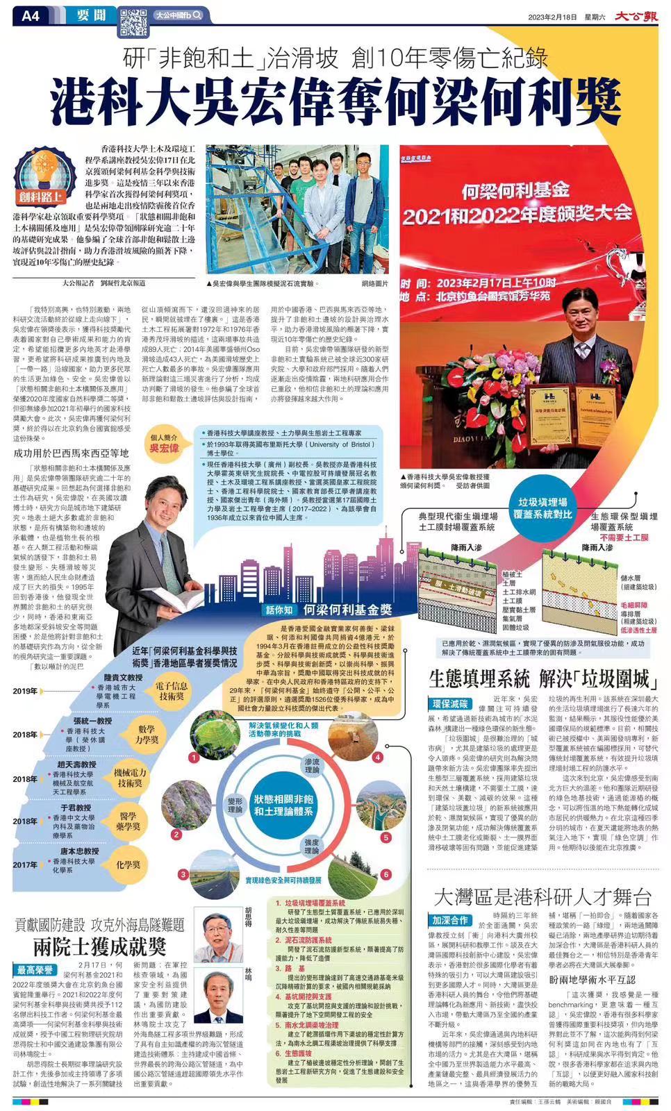 银娱优厚会717(中国)股份有限公司