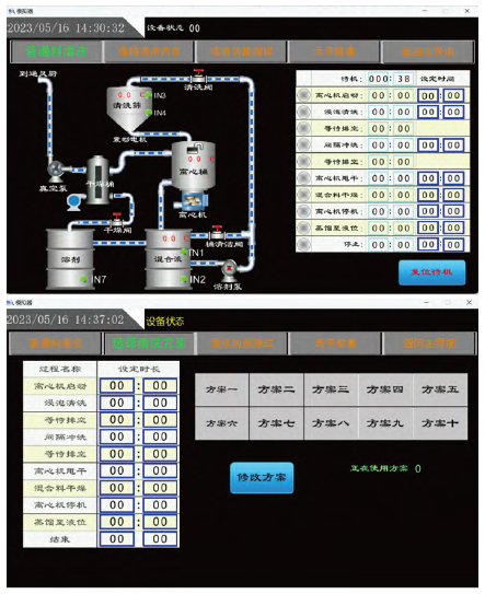 银娱优厚会717(中国)股份有限公司
