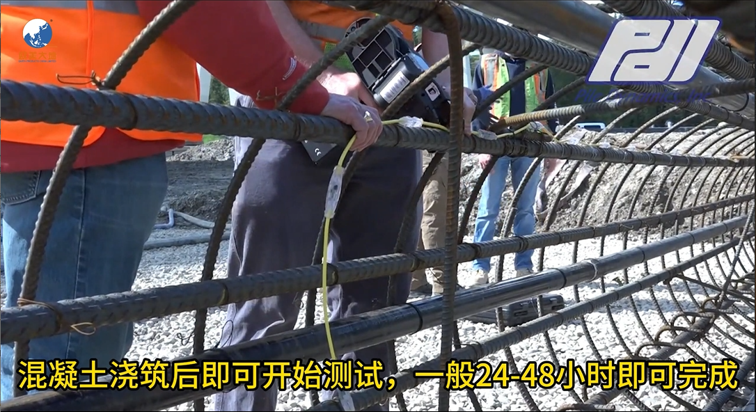 TIP热异常桩身齐全性测试仪,TIP,PDI,美国桩基动力学公司,热法桩身齐全性测试仪,桩身齐全性检测,热异常桩身齐全性测试仪,热异常检测,桩身齐全检测仪,桩身齐全检测,基桩检测仪