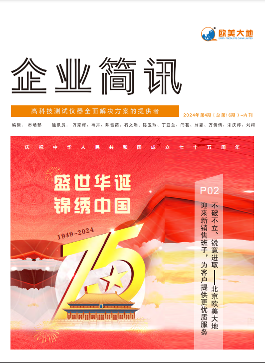 银娱优厚会717(中国)股份有限公司