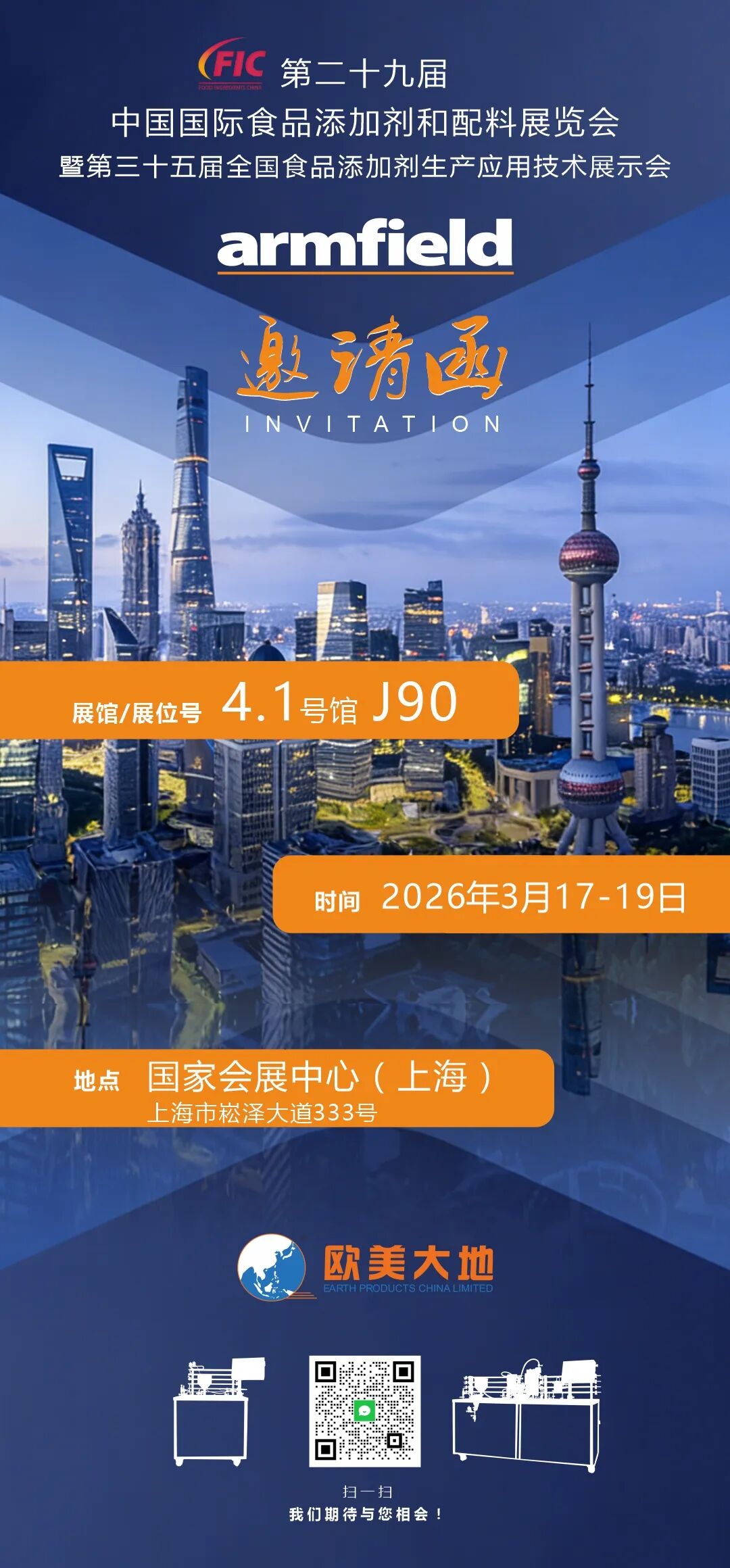 银娱优厚会717(中国)股份有限公司