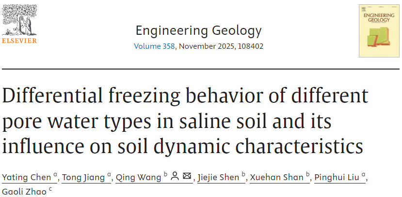 银娱优厚会717(中国)股份有限公司