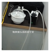 银娱优厚会717(中国)股份有限公司